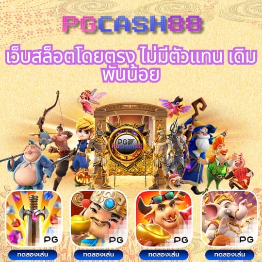 ดูผลบอลพรีเมียร์ลีก