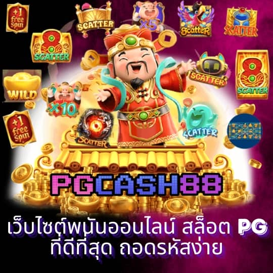 ดูผลบอลพรีเมียร์ลีก