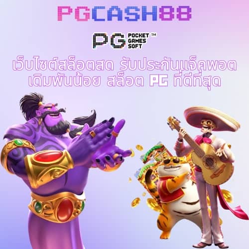 ดูผลบอลพรีเมียร์ลีก