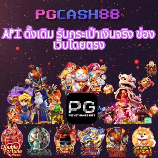 ดูผลบอลพรีเมียร์ลีก